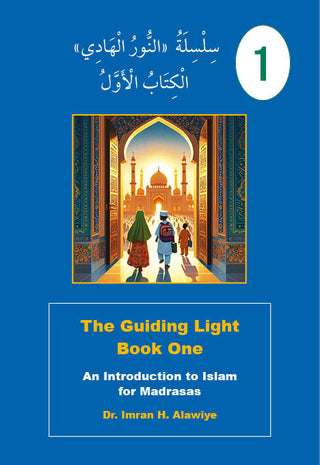 The Guiding Light: Book One - An Introduction to Islam for Madrasas